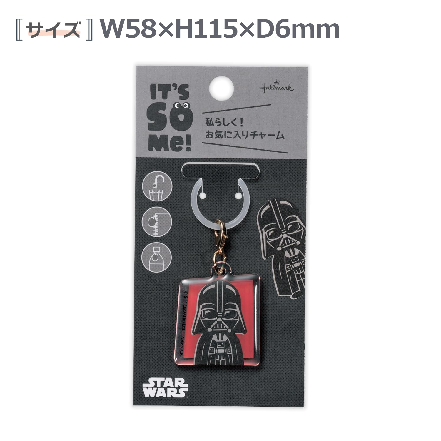 Amazon.co.jp: ホールマーク ディズニー キーホルダー チャーム スター